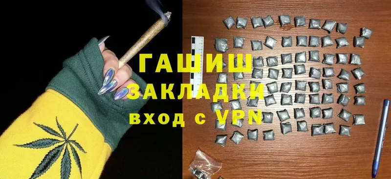 omg ССЫЛКА  сайты даркнета формула  ГАШИШ Cannabis  Саров 